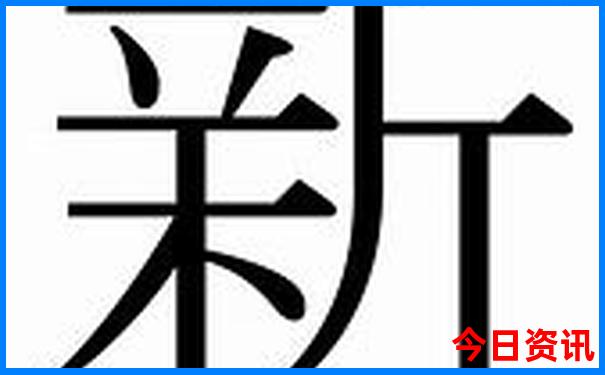 花都古村落旅游景点