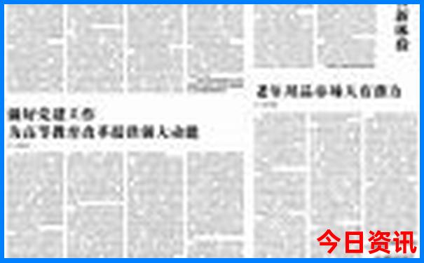 长春火车站附近景点