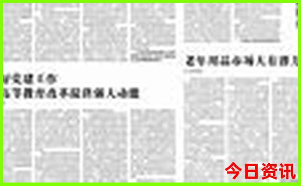成都出发三天旅游的最佳去处